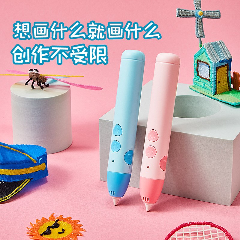 3d打印笔儿童款三d绘画画笔三地立体4d比低温款充电款耗材PCL