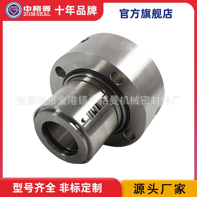 ZJ机械密封 100ZJ-I-A50机械密封 单端面机械密封 渣浆泵机封大全