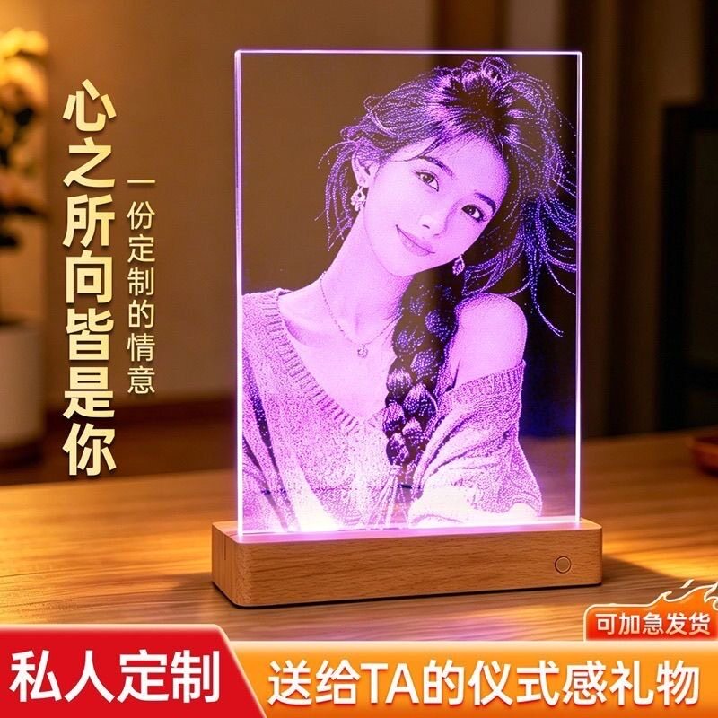 真人照片定制非遗琉璃画七夕礼物图片
