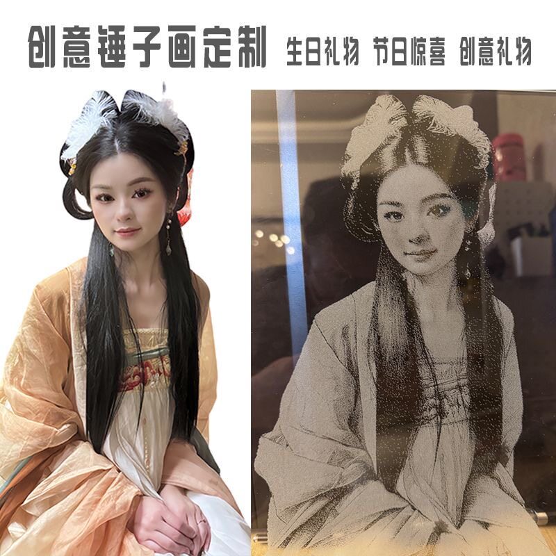 锤子玻璃画定制真人照片生日礼物图片