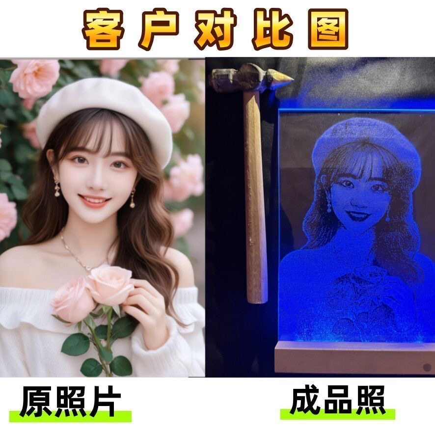 锤子玻璃画定制真人照片生日礼品图片