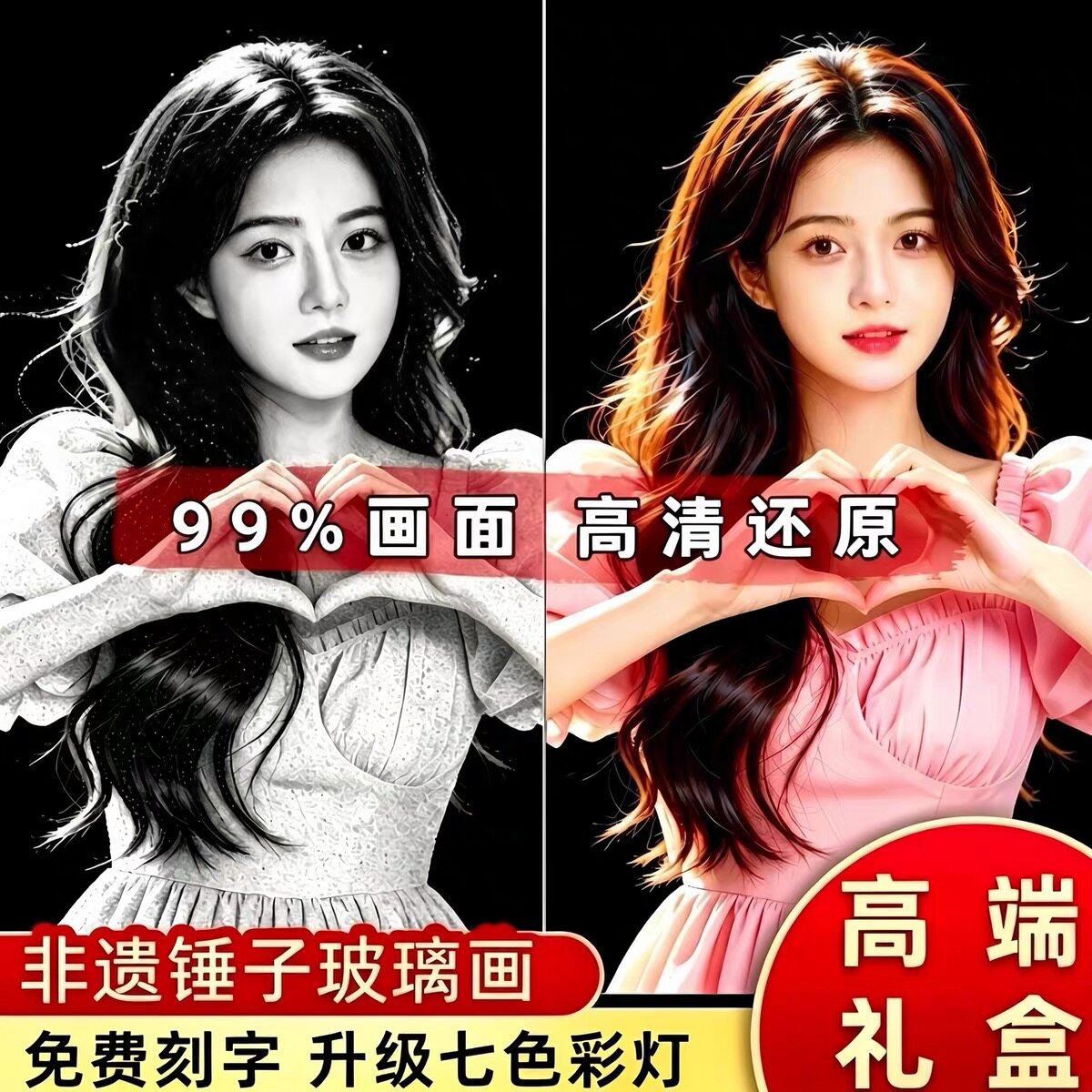 真人照片定制非遗手工锤子玻璃画图片
