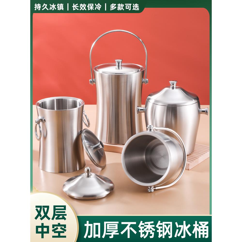 双层不锈钢冰桶商用酒吧ktv香槟桶冰块储存桶放扎啤酒饮料冰镇桶
