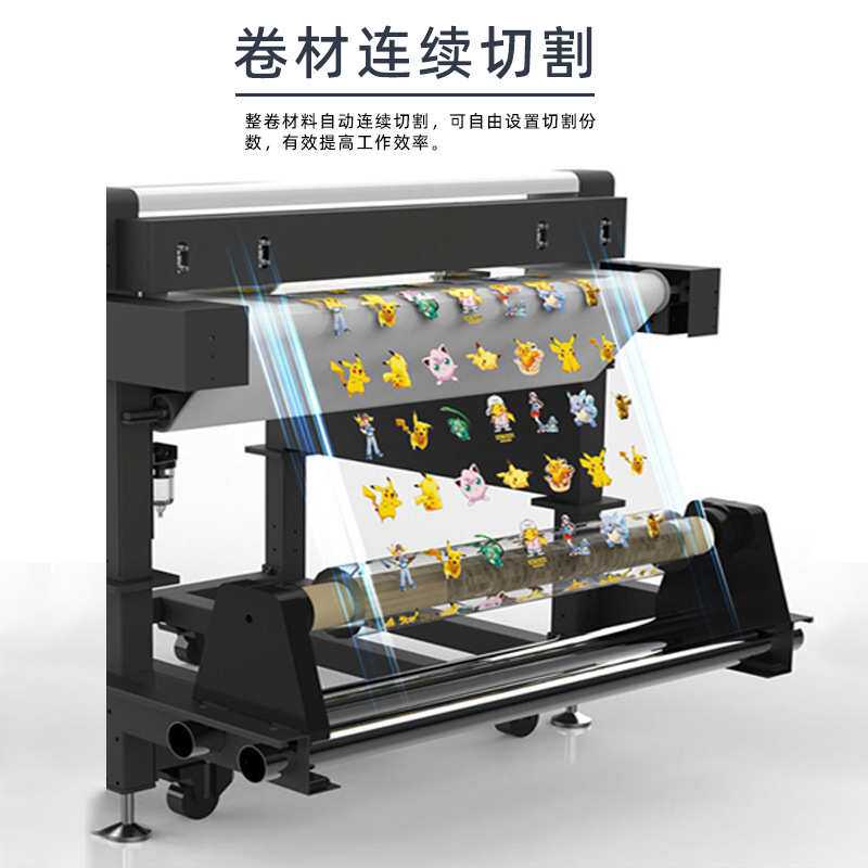 6060水晶标裁切机卡纸不干胶美甲贴烫画卷材膜切喷绘巡边切割机