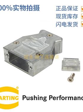 HARTING浩亭61030010022D-Sub1底座外壳顶/侧出线弹簧或滑动锁扣