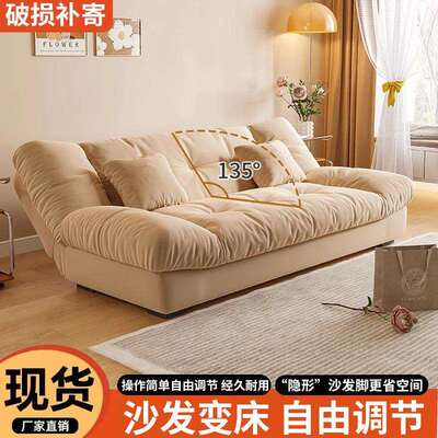 云朵两用可折叠沙发多功能客厅小户型沙发床现代简约奶油风网红款