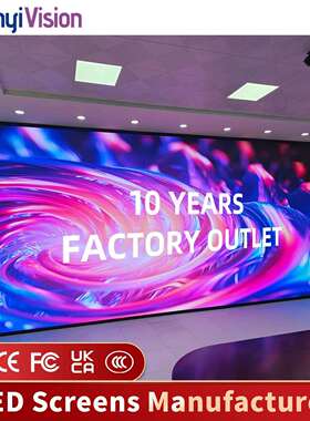 Led screen室内户外全彩led显示屏会议室展厅舞台led屏幕电子屏