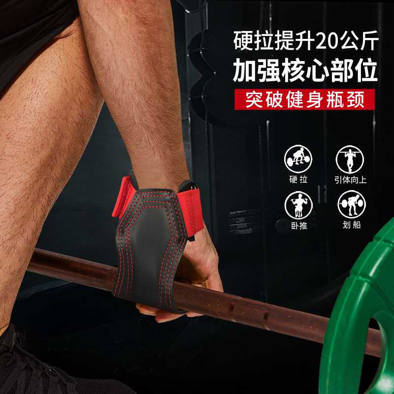 TMT橡胶健身助力带护腕带举重护手掌单杠握力带防滑护掌抓握