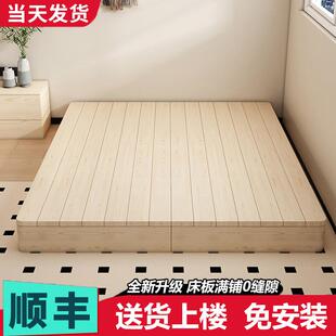 榻榻米自己组装矮床铺地实木防潮床架落地租屋双人床民宿床日式