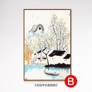 吴冠中新中式装饰画水墨抽象画中式挂画酒店民宿宾馆走廊壁画