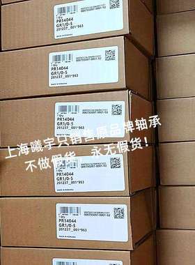 德国导轨滑块INAPR14044-GR1/0-5PR14089PR14061PR14135等