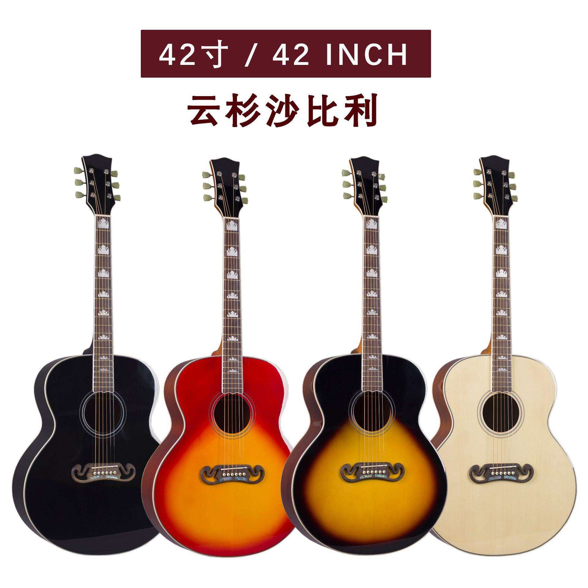 42寸亮光民谣吉他无标无牌云杉沙比利木吉他成人初学者乐器厂家