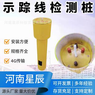 调压站金属示踪线检测桩0.5米井式测试桩135mm示踪线检测桩