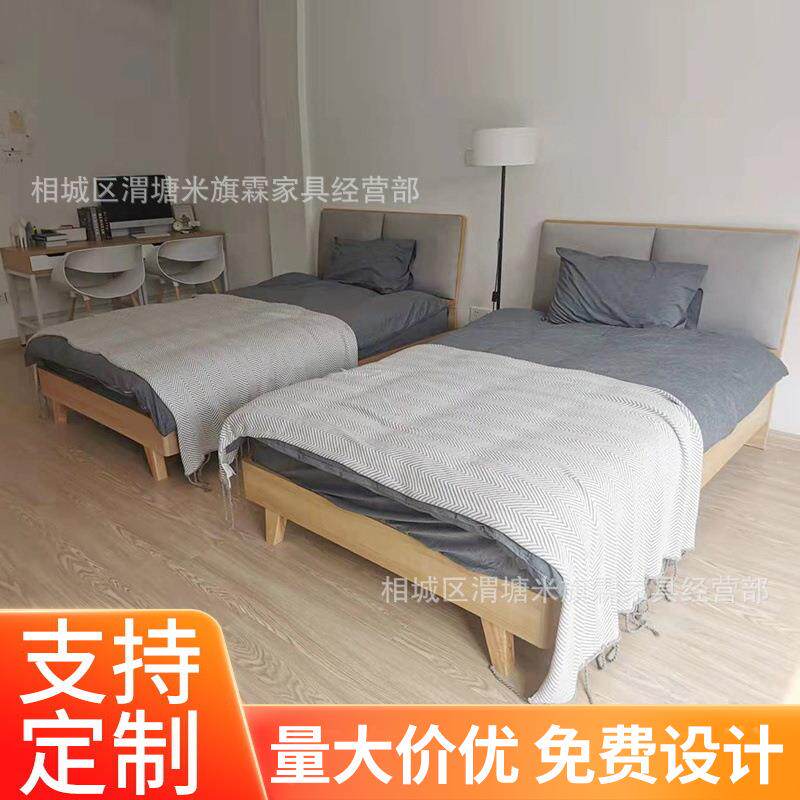 皇庭公寓民宿标间全套设计写字台椅子床垫宾馆家具酒店套房家具