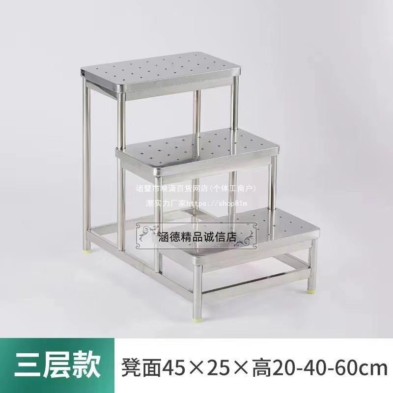 脚板板桌面可调节操作平台防静电工作台维修踩不锈钢垫高脚踏凳