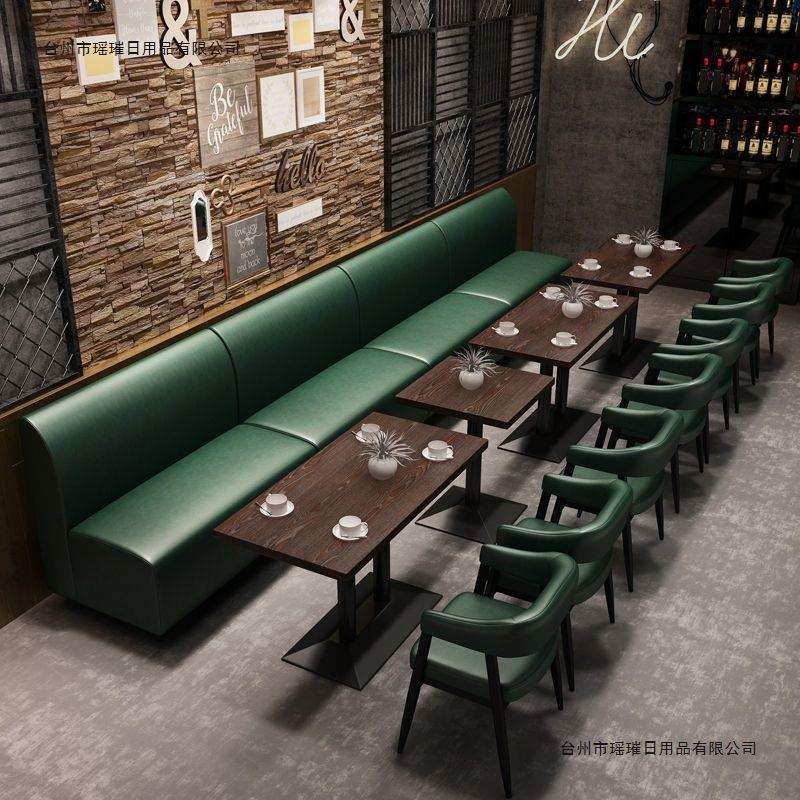 甜品奶茶店咖啡厅靠墙卡座沙发清酒吧西餐厅料理火锅店桌椅组合皮