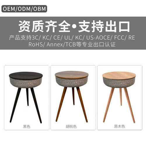 smart home furniture small round coffee table side end table