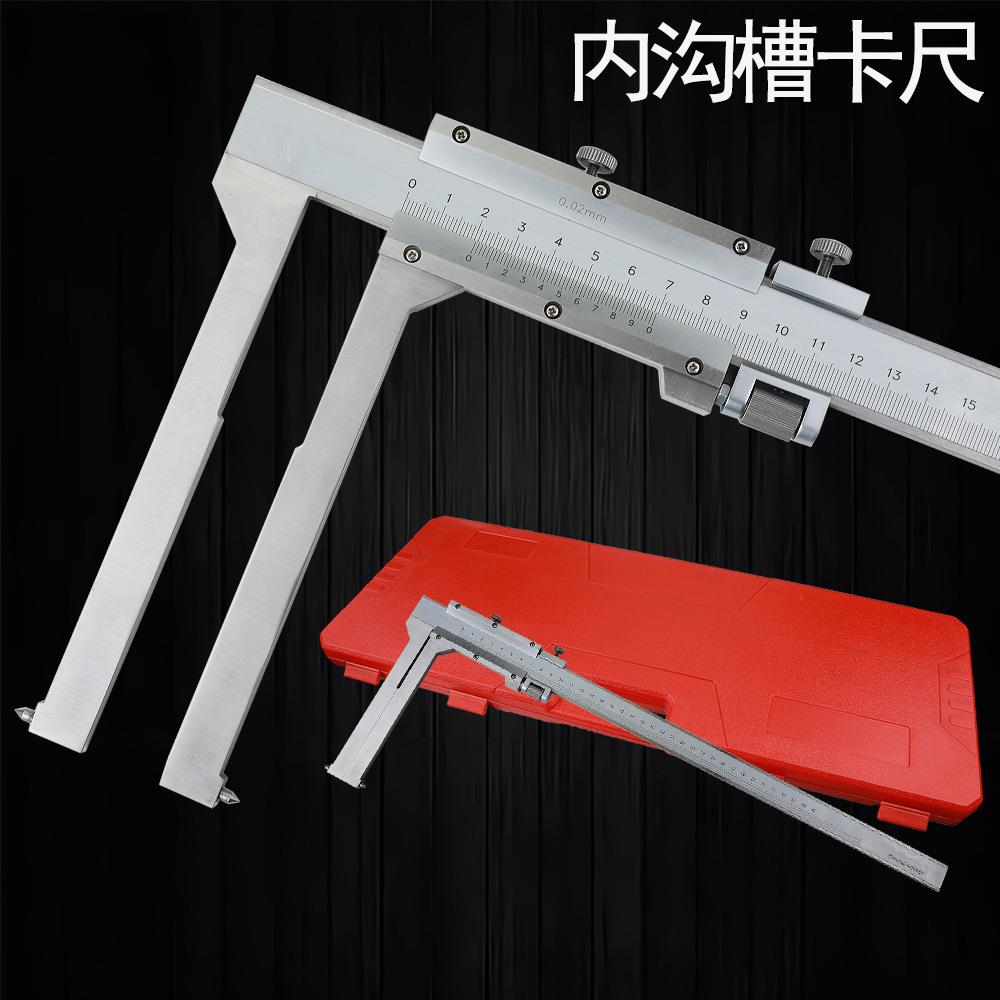 闸瓦游标卡尺50-400mm内沟槽游标卡尺/刹车鼓/刹车盘内径游标卡尺
