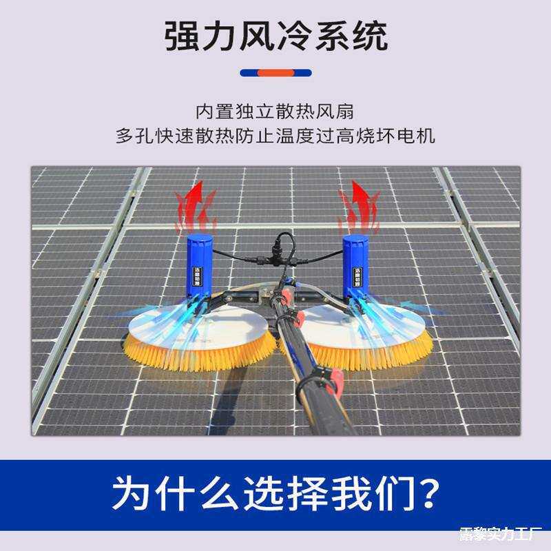 光伏板电动发电光伏光伏清洁板清洗机工具机器人清洗设备清洗