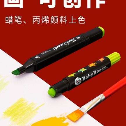 幼儿园环创KT板白板泡沫板彩色展板冷板超卡板亮光板儿童手工模型