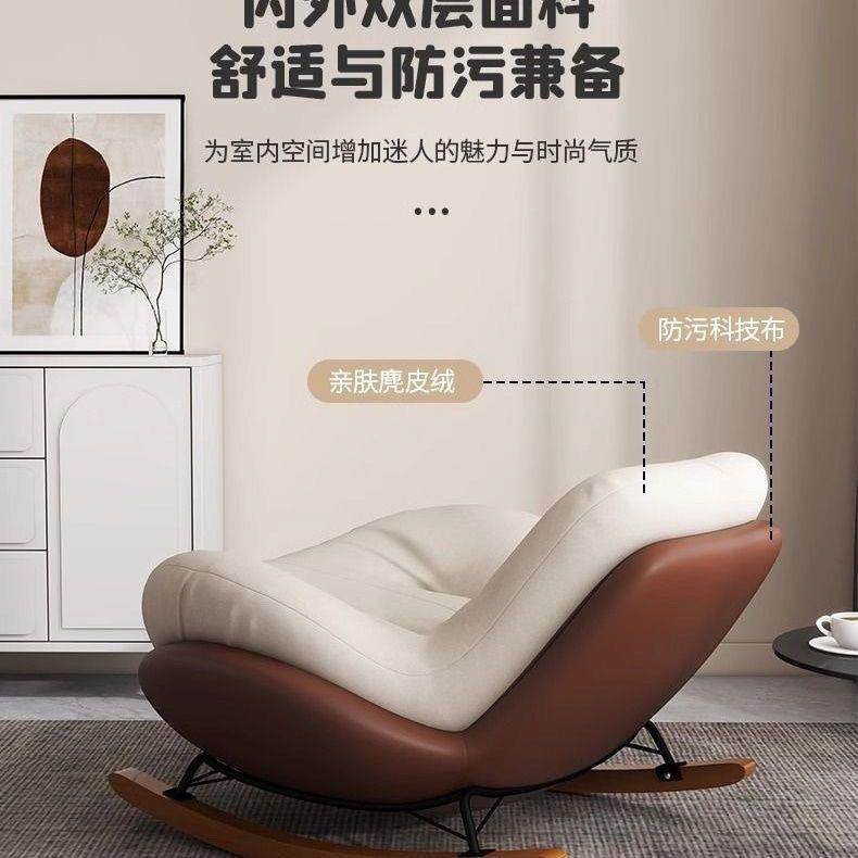 沙发休闲单人摇摇摇椅卧室懒人企鹅蛋壳客厅蜗牛家用阳台成人躺椅,电子元器件市场,其它元器件,淘宝优惠券,粉丝福利购,淘宝优惠卷