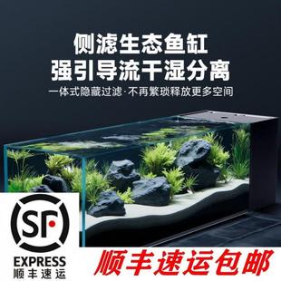 侧溢流黑波溪流缸原生溪流缸超薄溢流造景鱼缸工业风侧溢流下过滤