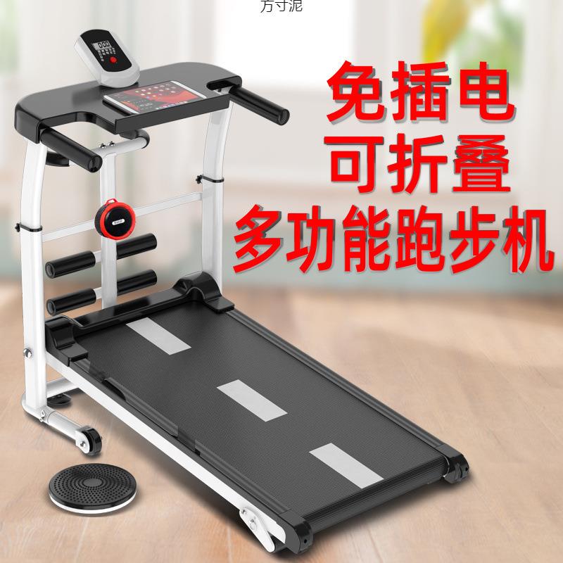 跑步机家用款小型折叠迷你简易走步机多功能室内健身器材外贸