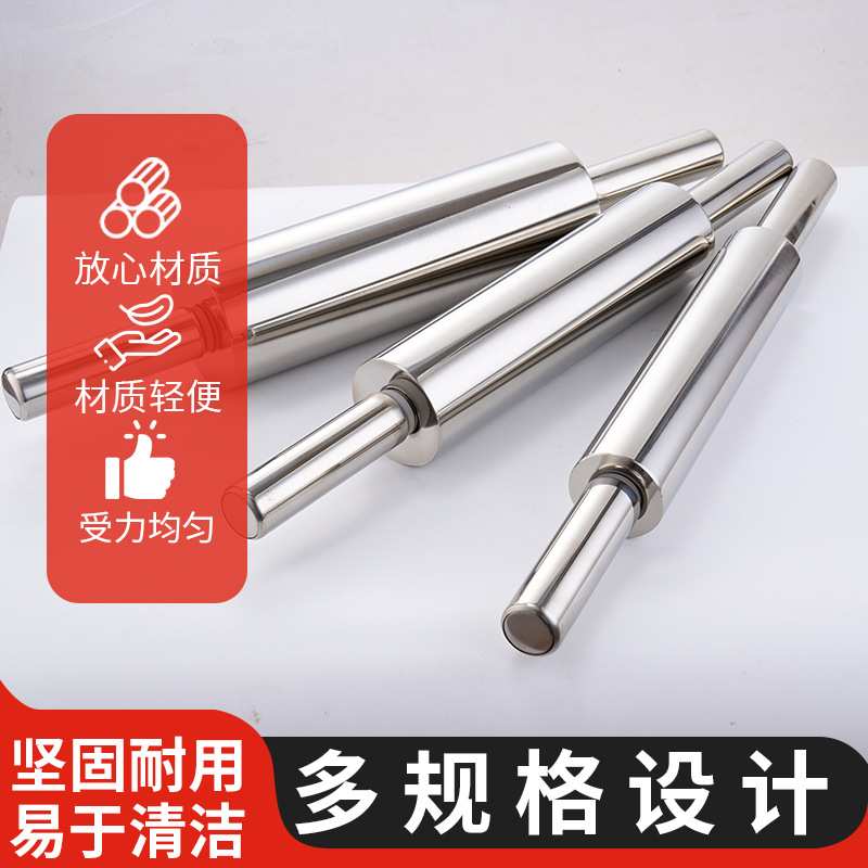 擀面杖家用擀面神器锈钢赶面棍粘饺子皮用固定滚轴干捍面杖