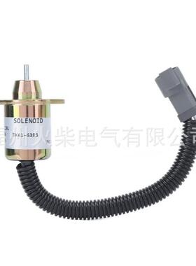 TK41-63831503ES-12S5SUC11S洋马熄火器12V适用冷王ThermoKing