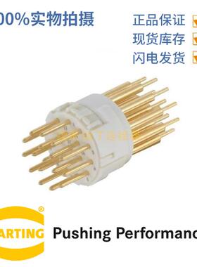 HARTING浩亭09151172603M2317芯公头圆形连接器PCB焊接线