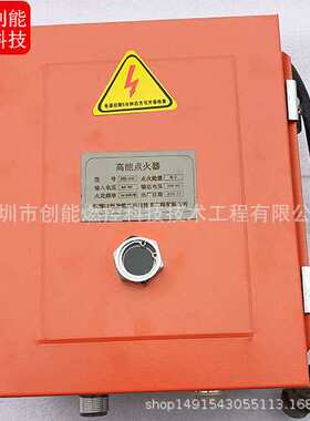 高能点火装置 FGDQ-12(XBD-20B)发火能量20J