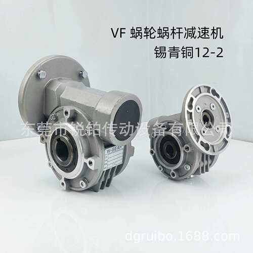 WGEAR减速机蜗轮蜗杆圆箱体VF30VF44VF49大量现货