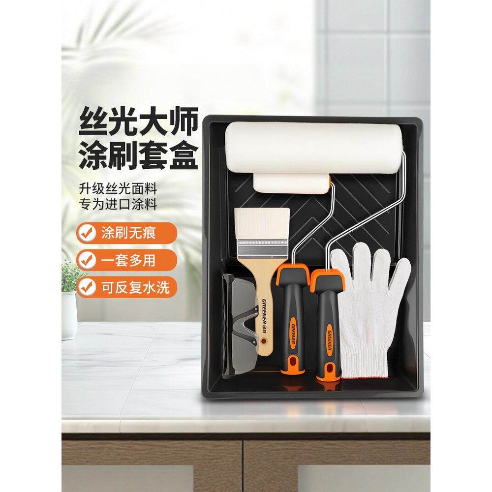 绿林丝光大师小滚筒刷滚动刷乳胶漆油漆涂料专用刷墙长细大号工具