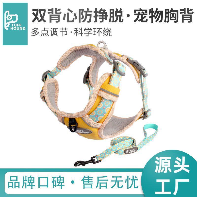 它愿中型犬狗子胸背边牧胸背萨摩耶胸背狗狗牵引绳防爆冲宠物用品