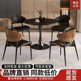 慕兰森高级岩板洽谈小圆桌椅实木伊姆斯椅商务会客接待桌椅组合