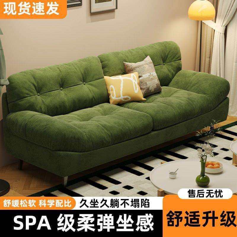 黑色云朵布艺沙发客厅新款小户型简约双人出租房卧室直排小沙发