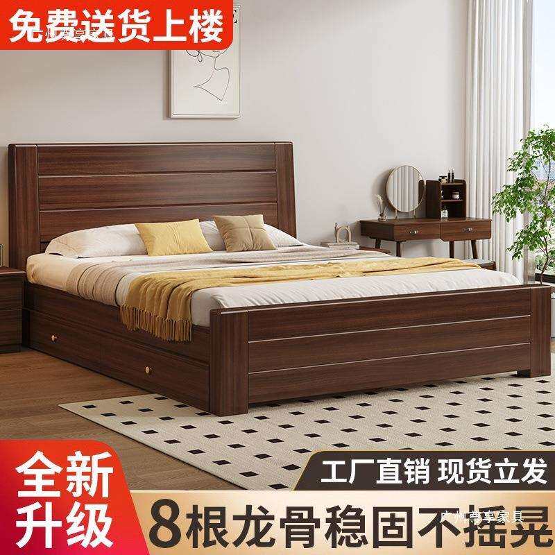现货实木床主卧1.8米双人床家用单人床1.5米经济型出租屋1.2米床
