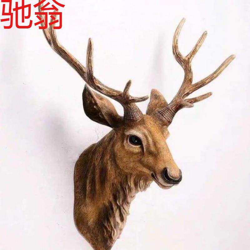 E4C招才鹿头墙壁挂件壁饰简欧式个性创意玄关客厅酒吧北景立体装