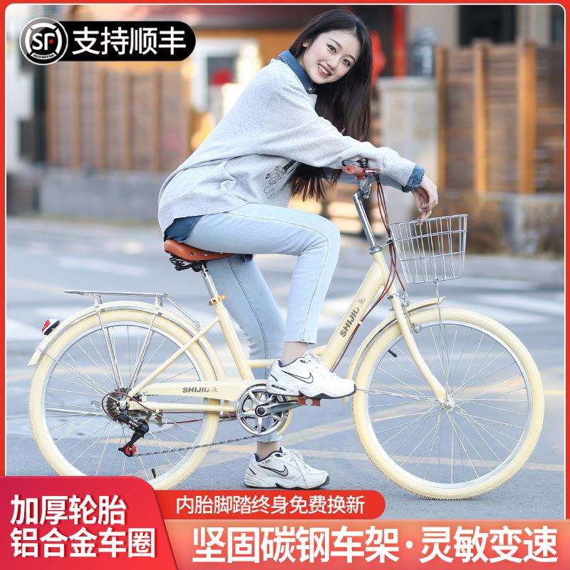 自行车女士成人轻便24寸26上班代步学生复古通勤变速淑女实心胎桂