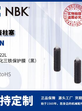 NBKPSN弹簧柱塞钢轻载型塑料销黑色表面机械零配件厂家直供