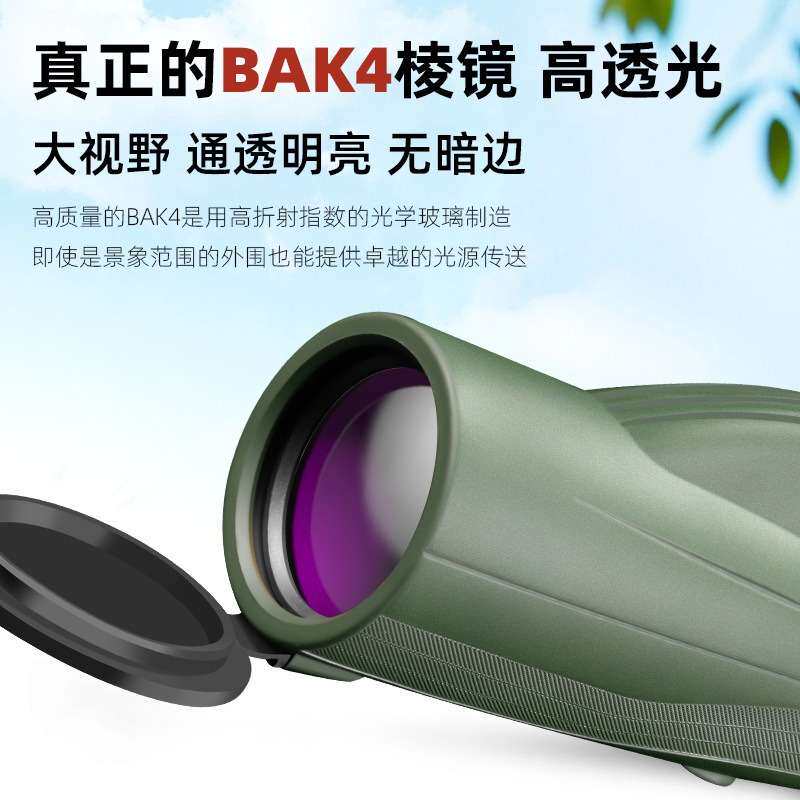 私模跨境12X50单筒望远镜紫膜大口径新款高倍高清户外专用便携式
