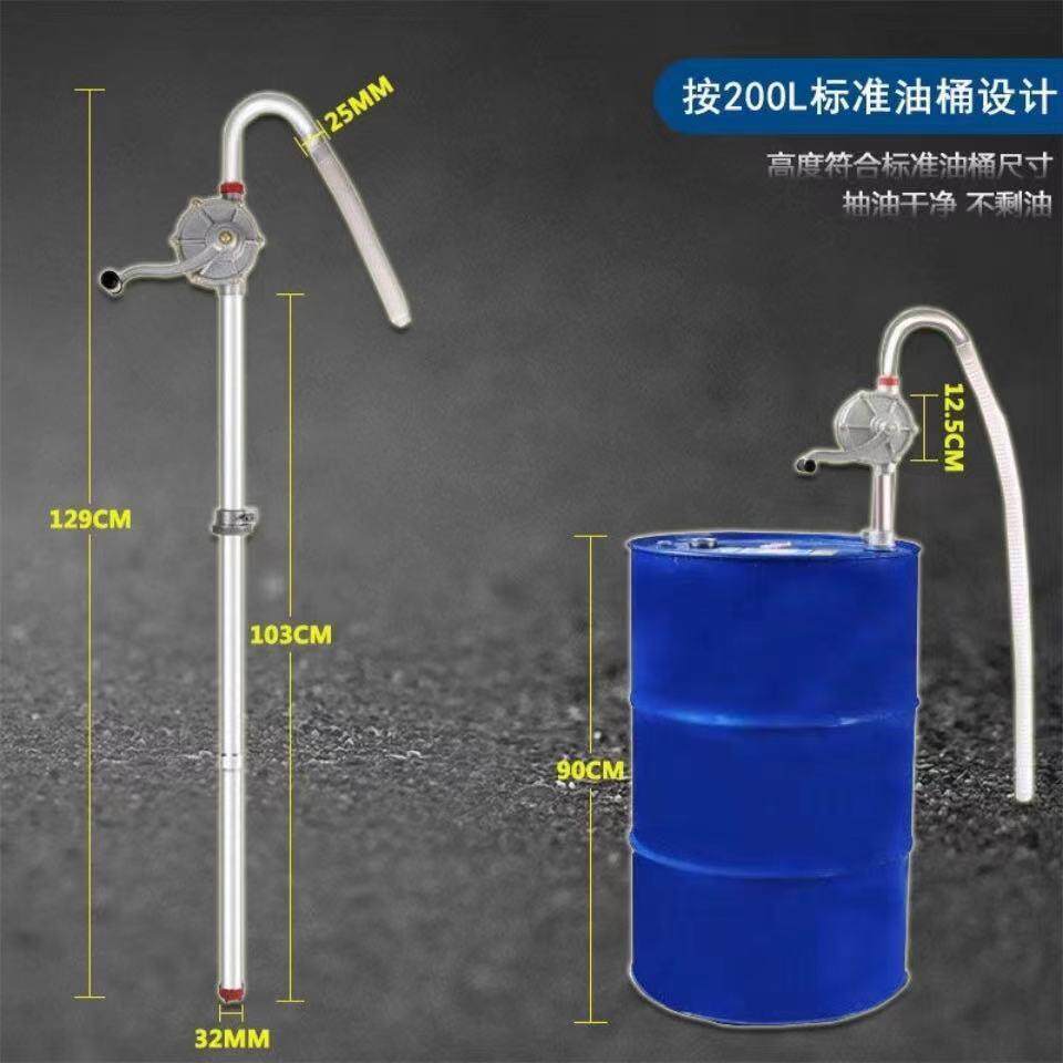 手摇式抽油泵手动油抽子吸油器200L大铁桶铝合金抽水抽油泵垒德株