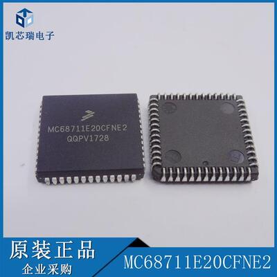 MC68711E20CFNE2【IC MCU 8BIT 20KB OTP 52PLCC】原装 拍前咨询
