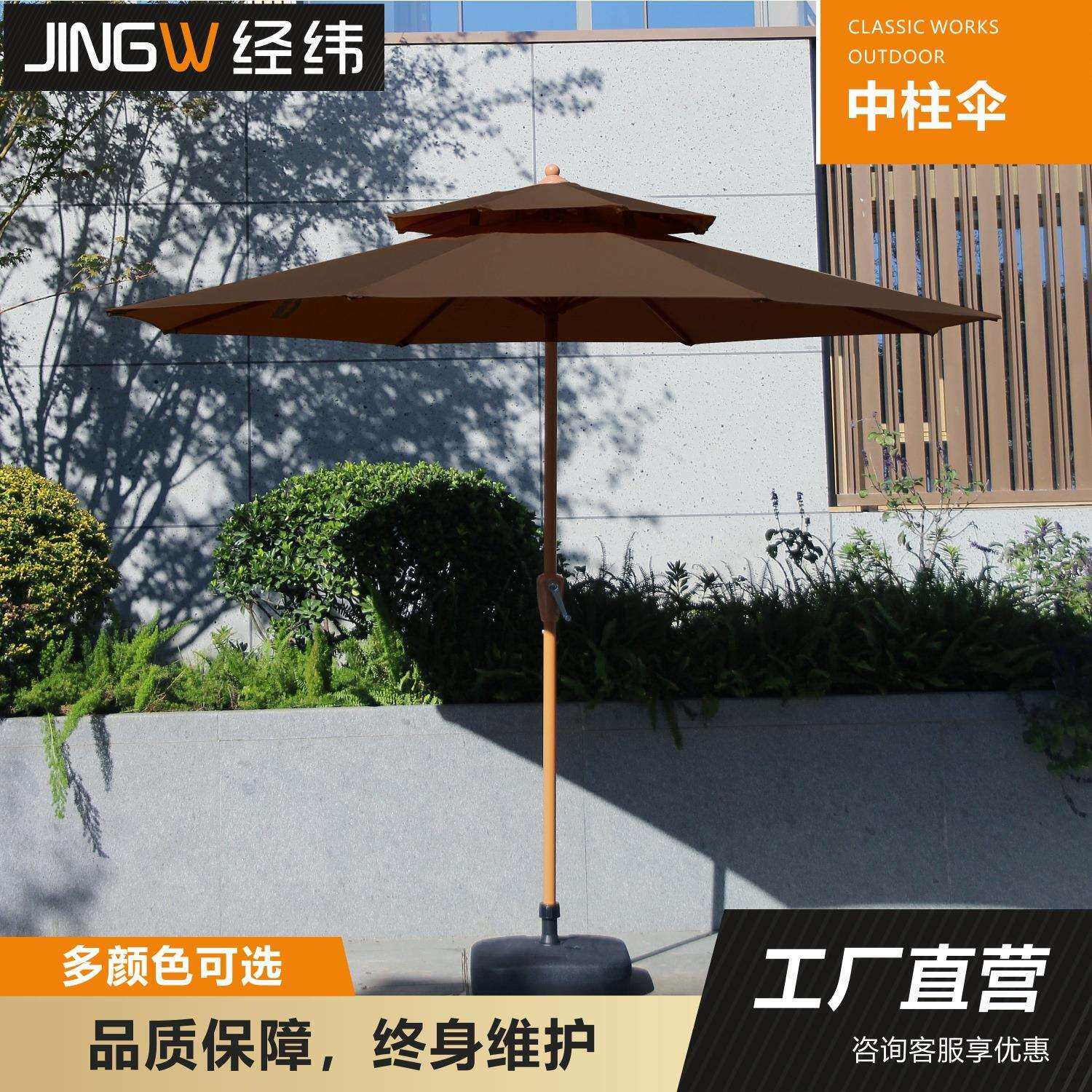 户外防雨遮阳伞广告伞庭院伞室外花园阳台大太阳伞摆摊商用中柱伞