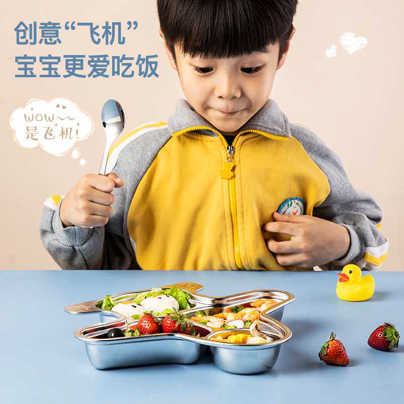 美厨316L不锈钢家用儿童快餐盘饭盒大容量加厚分隔餐盘食堂幼儿园