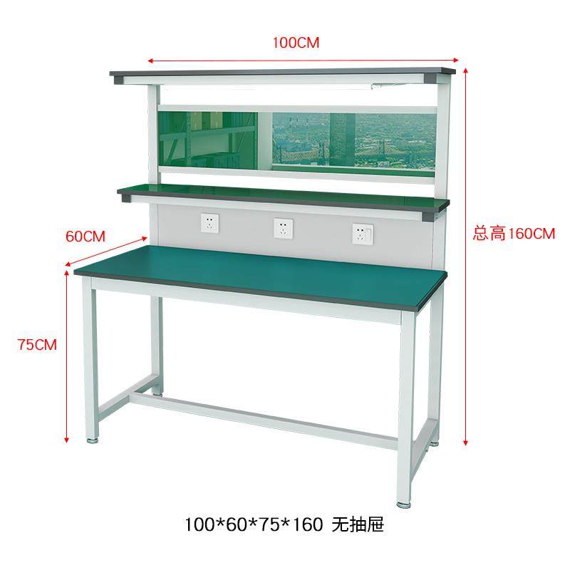 防静电工作台注塑车间工作桌检验桌电子维修台装配台带灯工作桌