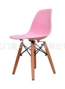 儿童椅欧美实木创意餐椅休闲椅eames简约现代伊姆斯座椅