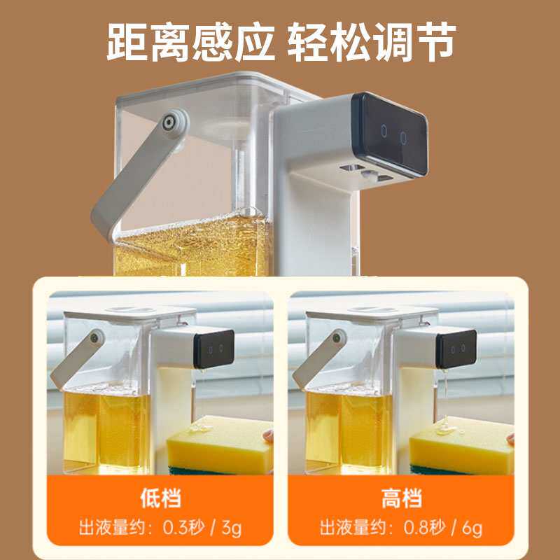 厨房挂墙自动感应洗洁精机水槽智能电动皂液器壁挂式洗手液机凝胶