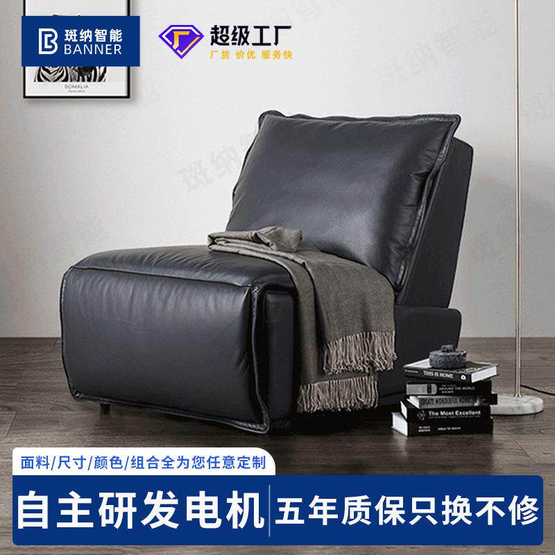 北欧家庭单人功能沙发工业风沙发椅现代皮艺懒人单椅咖啡椅电动