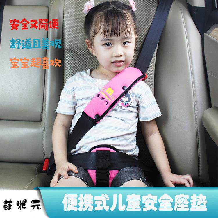 工厂直销安全带调节固定器限位器汽车简易2-12岁儿童安全座椅车载